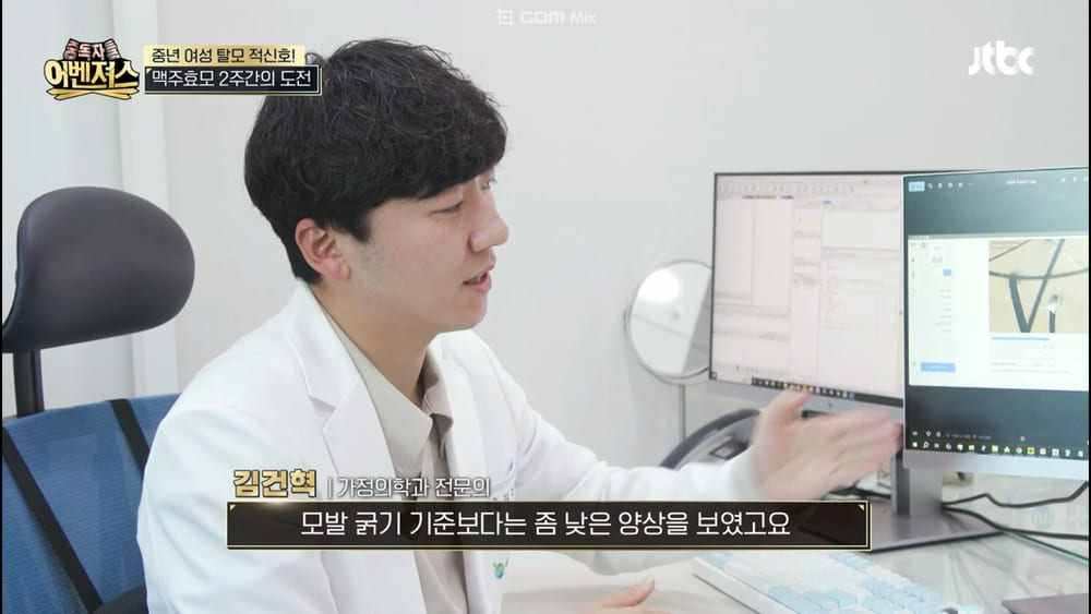 JTBC중독자들어벤져스