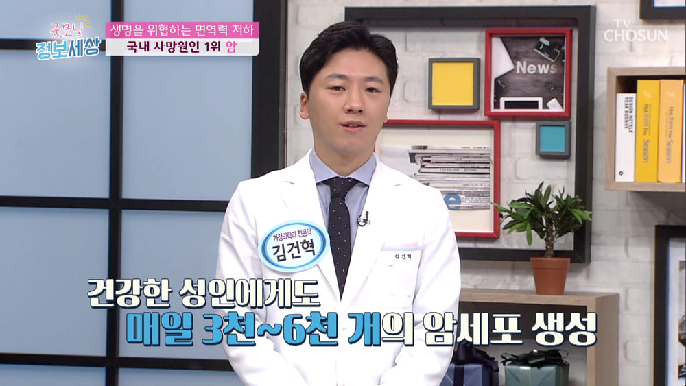 굿모닝정보세상