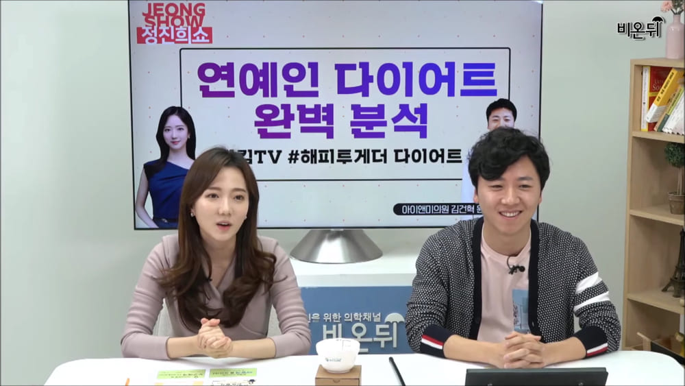 비온뒤